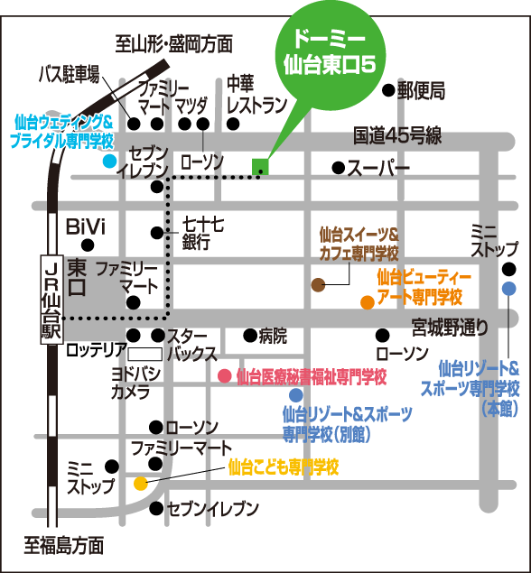 ドーミー仙台東口5 ひとり暮らし応援book